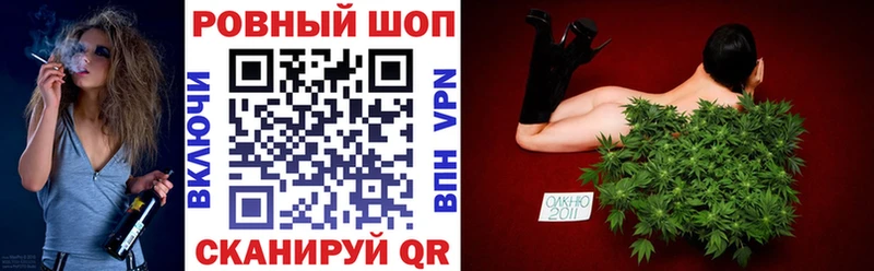 Сколько стоит Меленки ГАШ Кокаин МЕФ Амфетамин Бутират APVP Бошки Шишки
