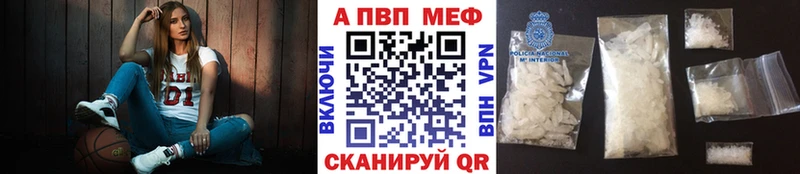 APVP кристаллы  купить  сайты  Меленки 