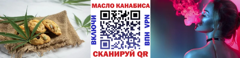 Еда ТГК марихуана  Меленки 