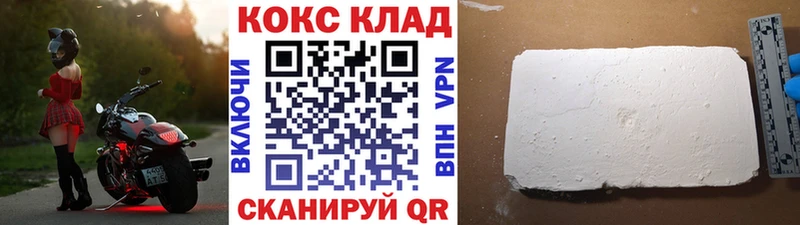 КОКАИН Fish Scale  как найти наркотики  Меленки 