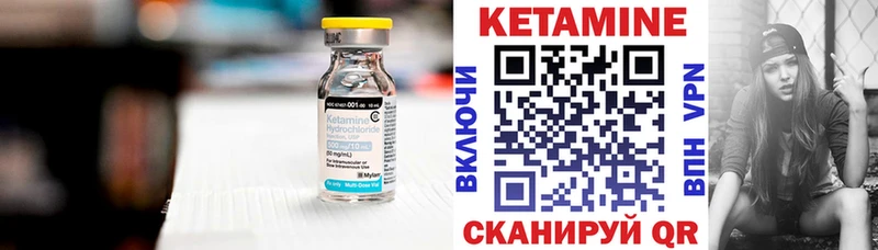 Кетамин VHQ  Меленки 