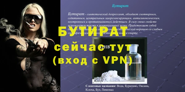 альфа пвп VHQ Усолье-Сибирское