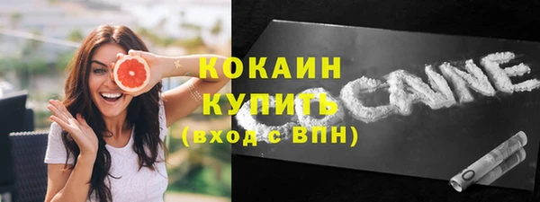 хмурый Горно-Алтайск