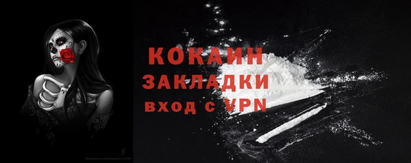 хмурый Горно-Алтайск