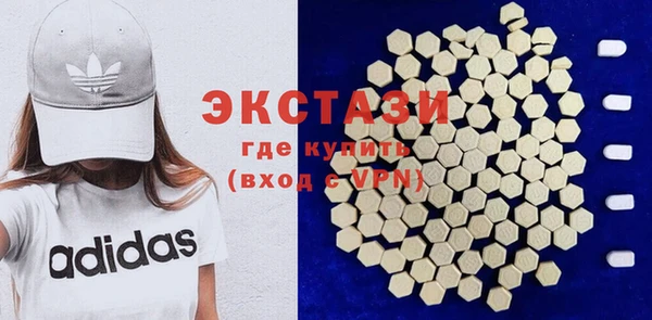 хмурый Горно-Алтайск