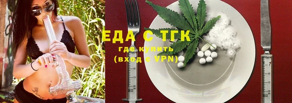 гидропоника Усмань