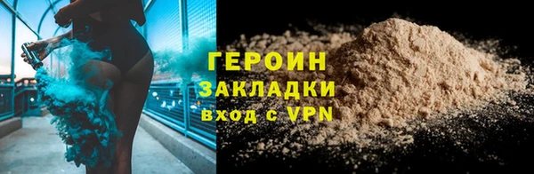 не бодяженный Горнозаводск