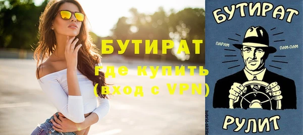 хмурый Горно-Алтайск