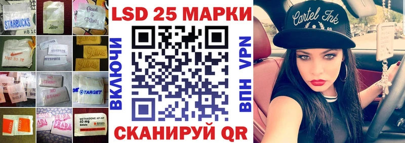 Лсд 25 экстази ecstasy  Меленки 