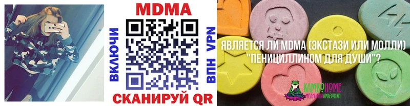 MDMA кристаллы shop Telegram Меленки
