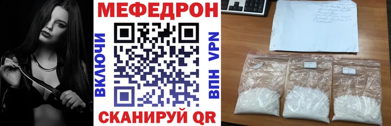 нарко площадка состав  купить  сайты  Меленки  Мефедрон VHQ 