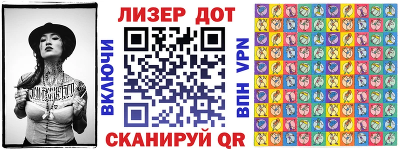 Наркотические марки 1,5мг  Меленки 