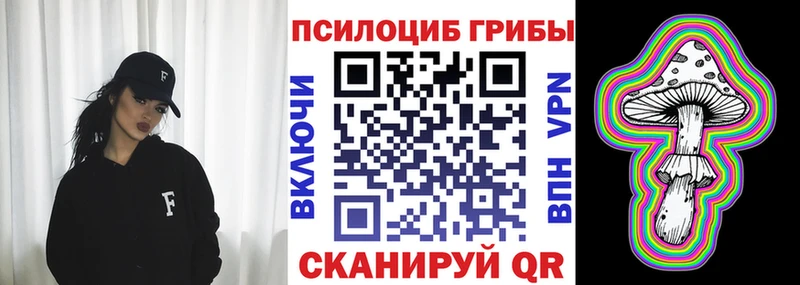 Галлюциногенные грибы Magic Shrooms  что такое наркотик  Меленки 